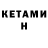 Метамфетамин Methamphetamine Nenita Dioso