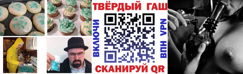 Cannafood конопля  Балтийск 