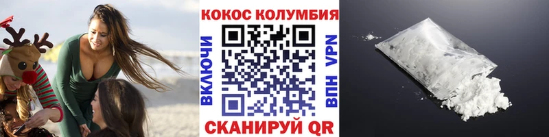 KRAKEN ССЫЛКА  Балтийск  COCAIN FishScale  где купить наркоту 