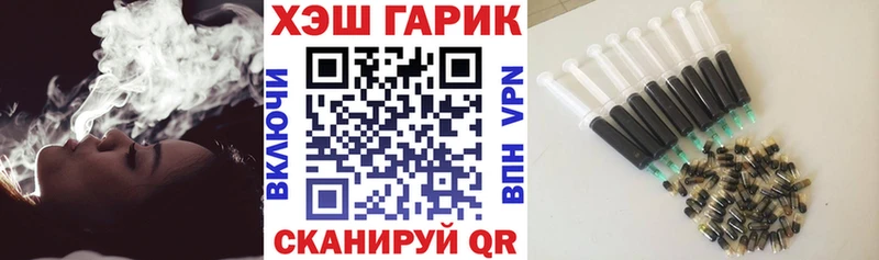 ОМГ ОМГ зеркало  маркетплейс наркотические препараты  ГАШИШ индика сатива  Балтийск 