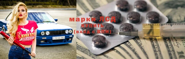 кокаин Белоозёрский