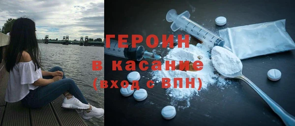 спайс Балахна