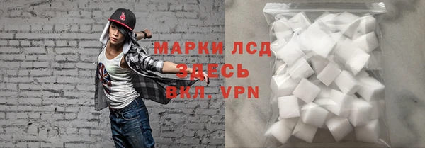 соль ск Баксан