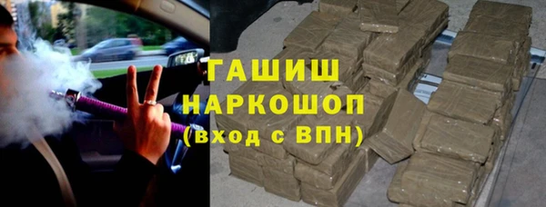 трава Балабаново