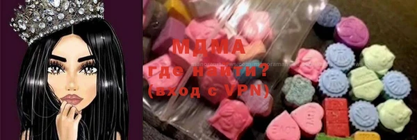 меф VHQ Белокуриха