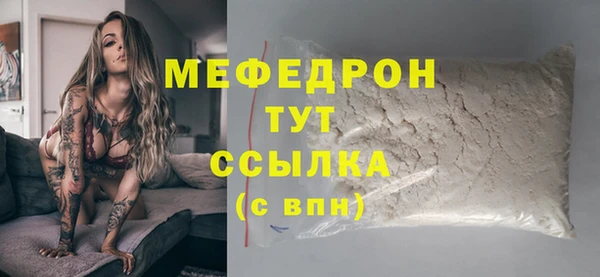 герыч Беломорск
