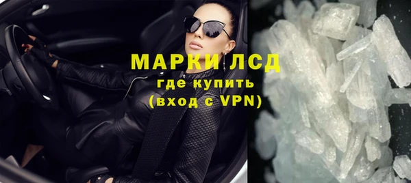 трава Балабаново