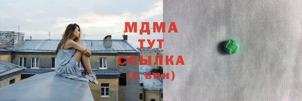 кокаин Белоозёрский