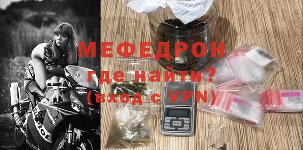 трава Балабаново