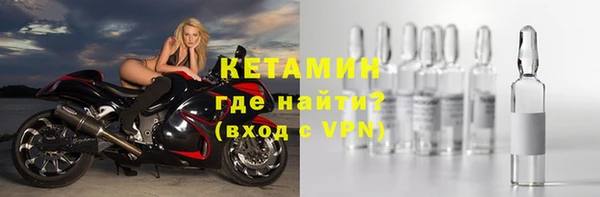 спайс Балахна