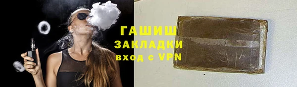соль ск Баксан