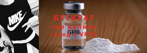 меф VHQ Белокуриха