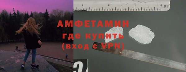 спайс Балахна