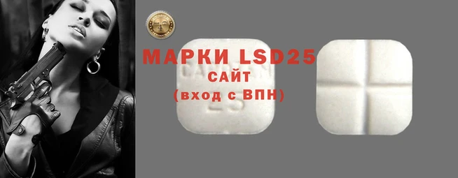 меф VHQ Белокуриха