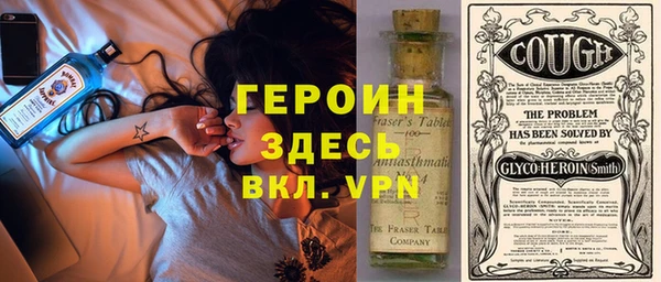 трава Балабаново