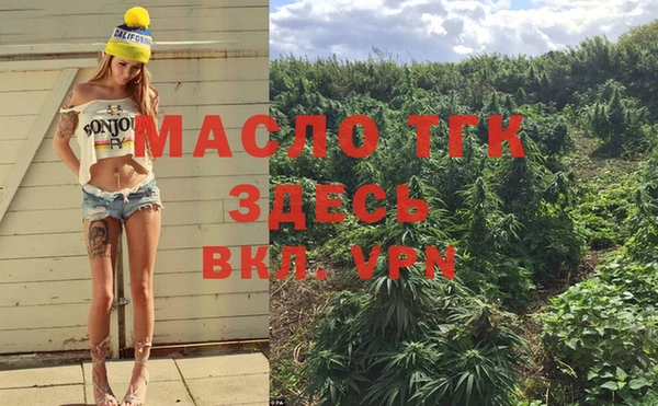 спайс Балахна