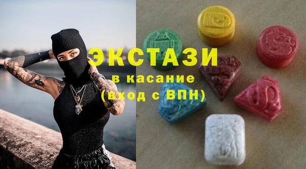 меф VHQ Белокуриха