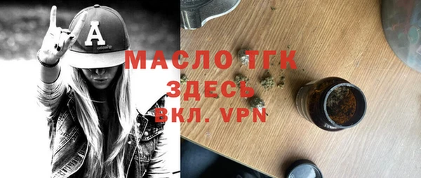 герыч Беломорск