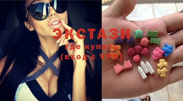 спайс Балахна