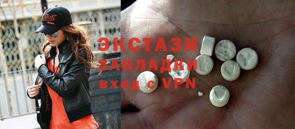 меф VHQ Белокуриха