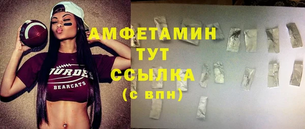 соль ск Баксан