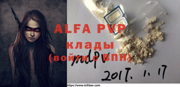 кокаин Белоозёрский