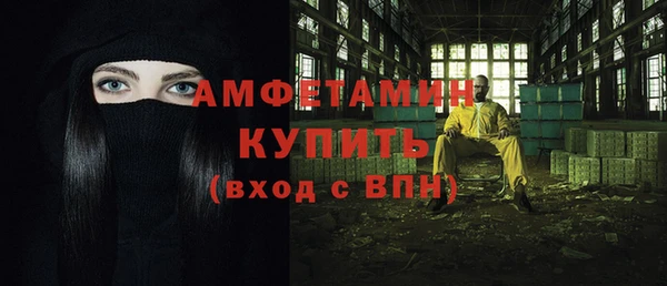 кокаин Белоозёрский