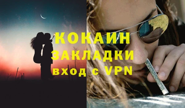 меф VHQ Белокуриха