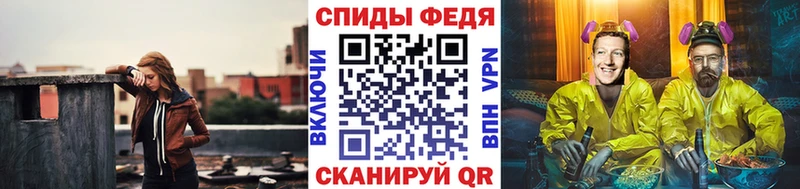Метамфетамин пудра  Балтийск 
