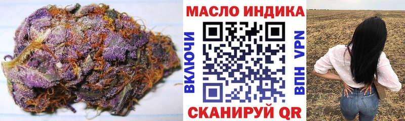 цена Балтийск ТГК концентрат