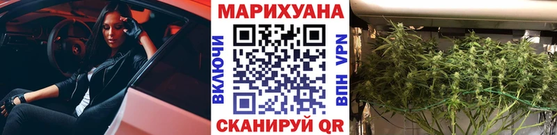 Марихуана Ganja  наркота  Балтийск 
